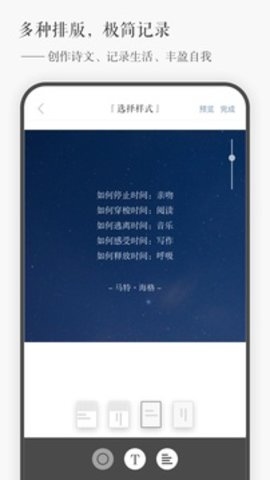 一言2023版 - 安卓版