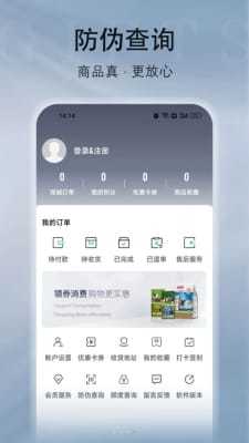 紀元樂購