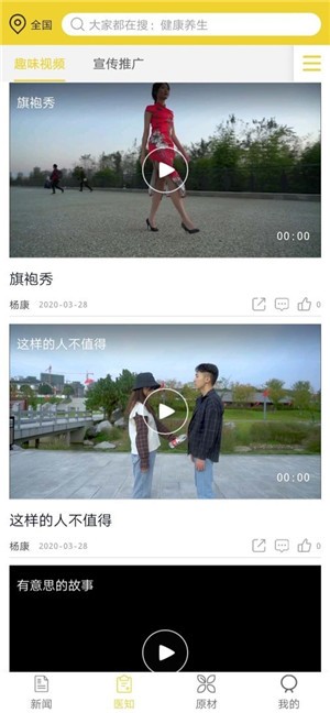 e德本草