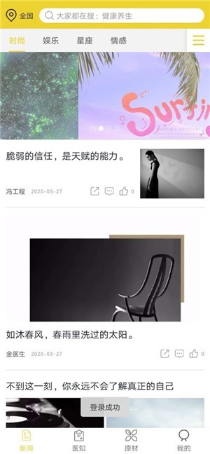 e德本草