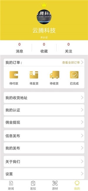 e德本草