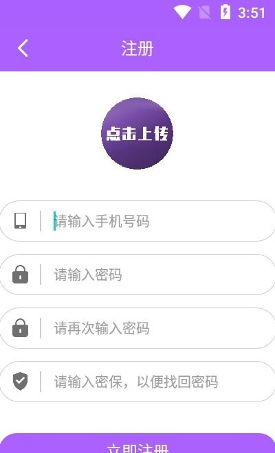 美豆日記手機(jī)版