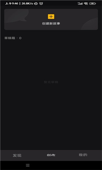 玩句動畫制作