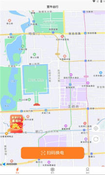 寬牛出行 1.0.2