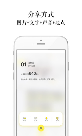 憶年