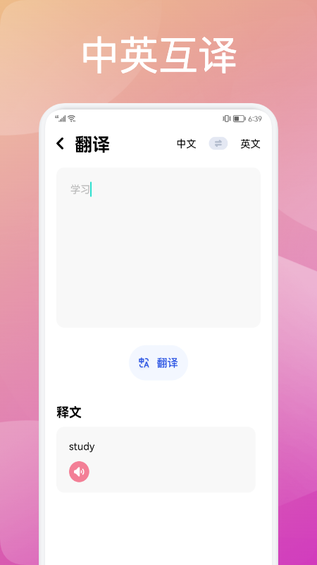 靈格英語(yǔ)