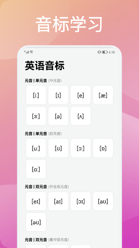 靈格英語(yǔ)