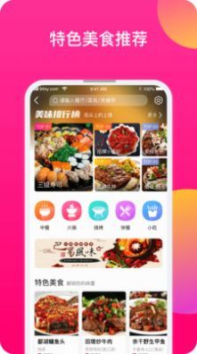 上饒旅游
