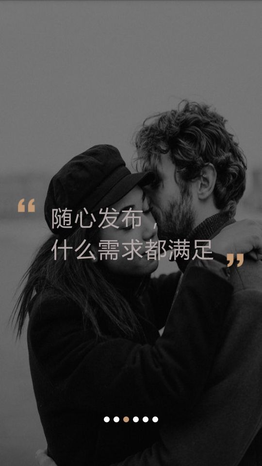 米陪國際版 - 安卓版