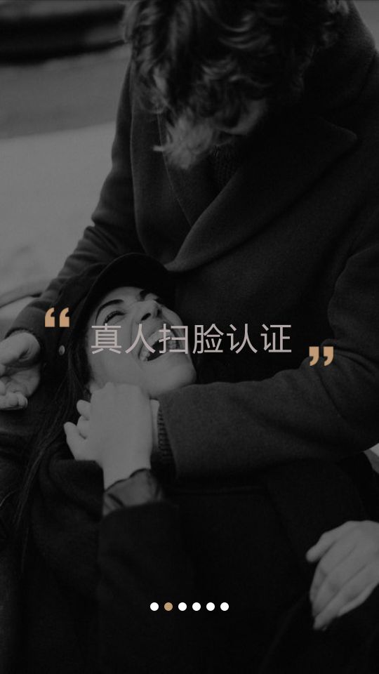 米陪國際版 - 安卓版