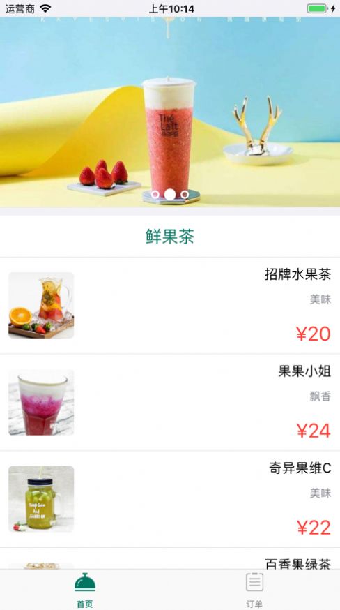 廣輕智慧校園