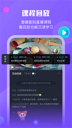 小墨督學(xué)手機(jī)版