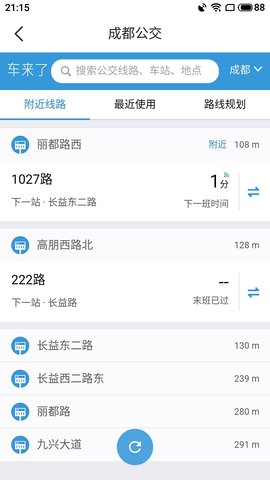 精細(xì)地圖導(dǎo)航