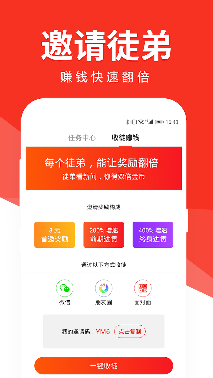 有米頭條