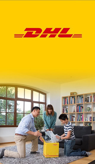 dhl快遞
