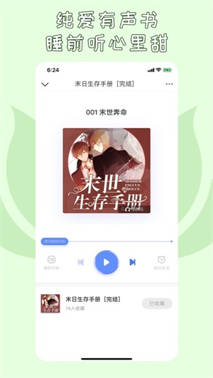 先森文學(xué)