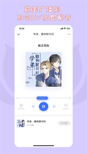 先森文學(xué)