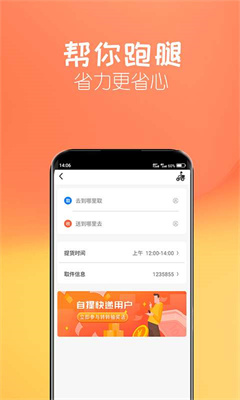 幫你顧家