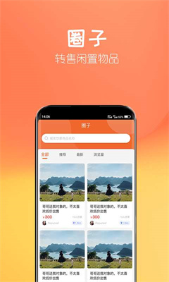 幫你顧家