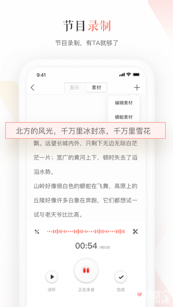 蜻蜓主播免費(fèi)