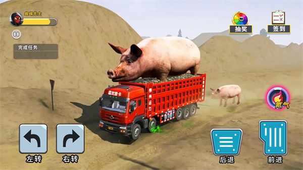 泥頭卡車(chē)模擬器安卓版