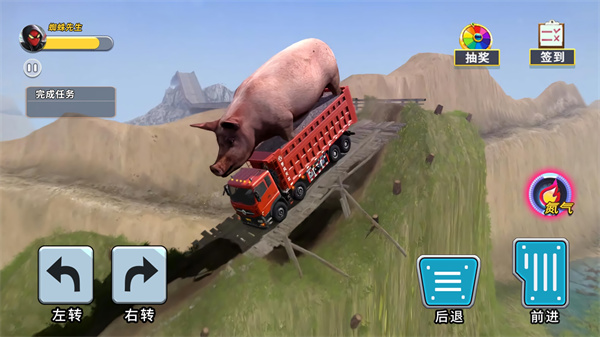 泥頭卡車(chē)模擬器安卓版