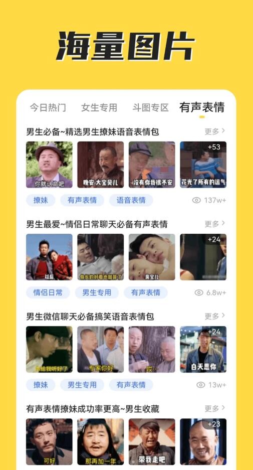 火箭取圖