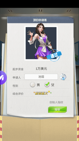 總裁請(qǐng)留情