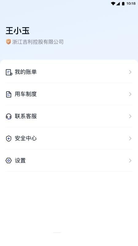 禮帽企業(yè)版