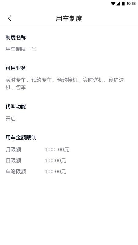 禮帽企業(yè)版