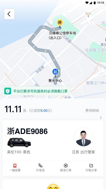 禮帽企業(yè)版