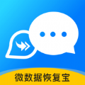 微數(shù)據(jù)恢復(fù)寶