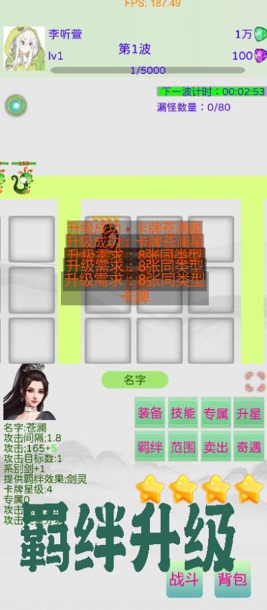 真的守不住內(nèi)購版