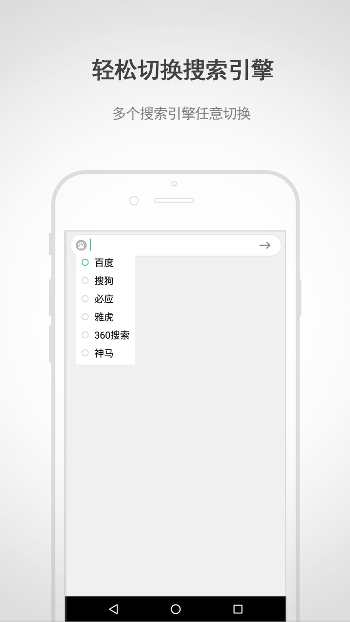 閃電瀏覽器2023版