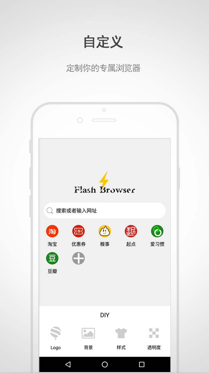 閃電瀏覽器2023版
