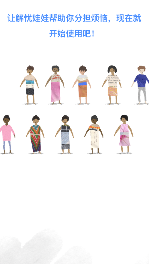 worrydolls