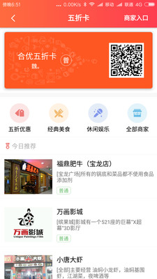 合優(yōu)網(wǎng)2023版