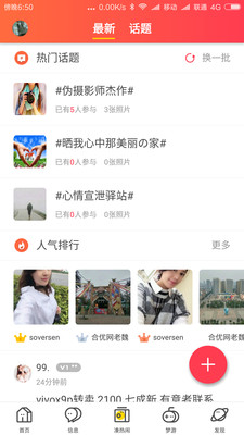 合優(yōu)網(wǎng)2023版