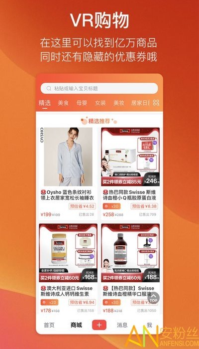 途景漫游