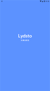 Lydsto截图