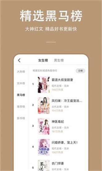 樂書小說手機(jī)版