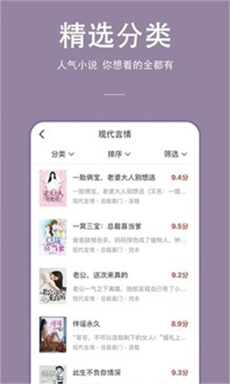 樂書小說手機(jī)版