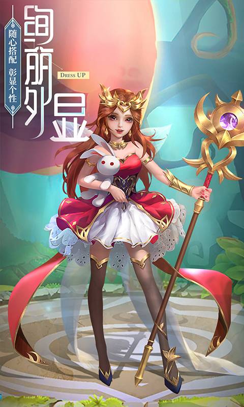 最Q幻想九游版