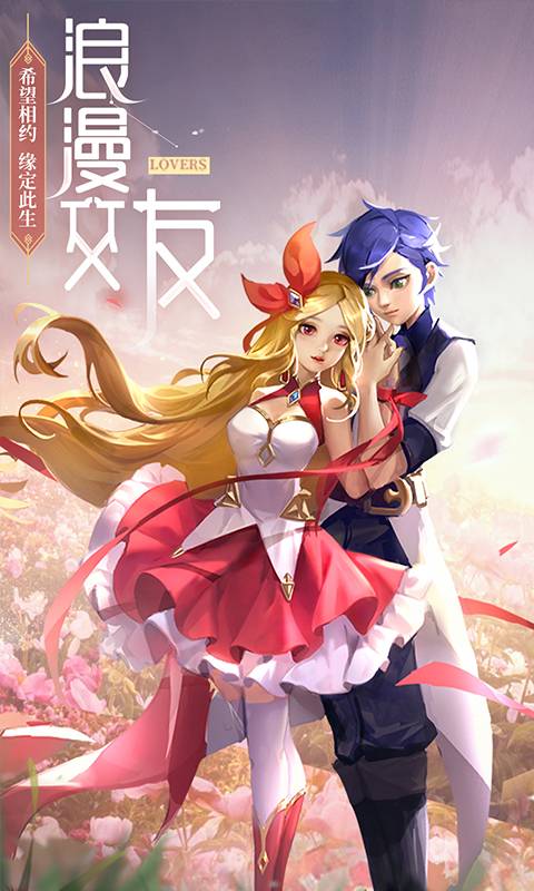 最Q幻想九游版