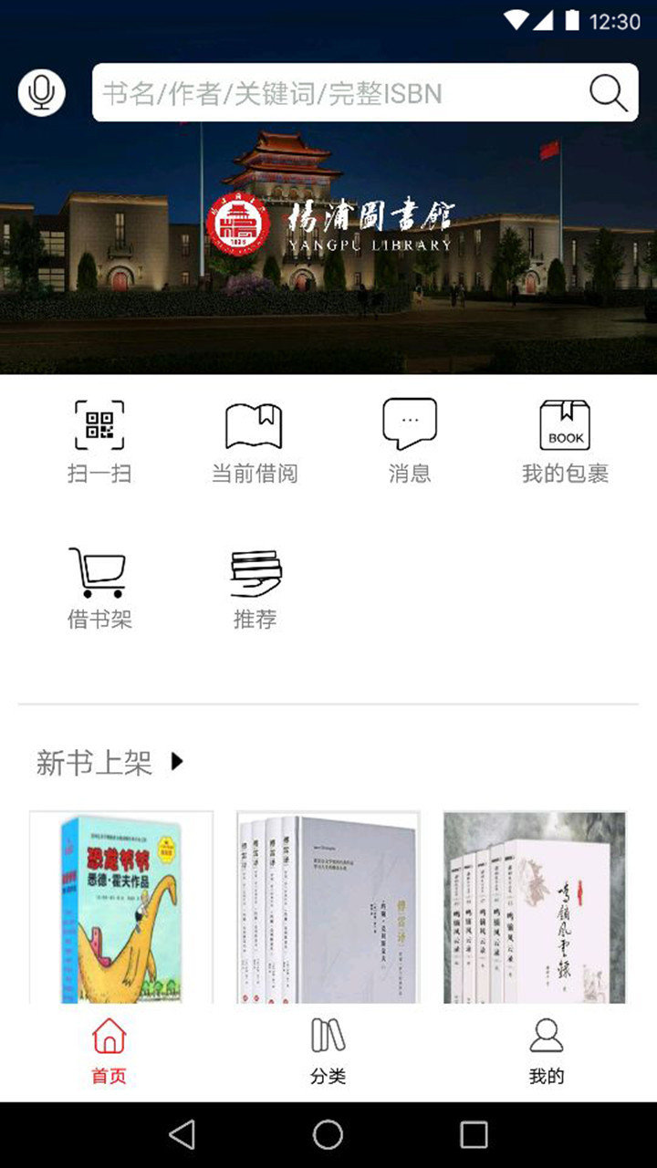 楊浦書界