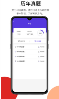 彬途教育