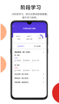 彬途教育