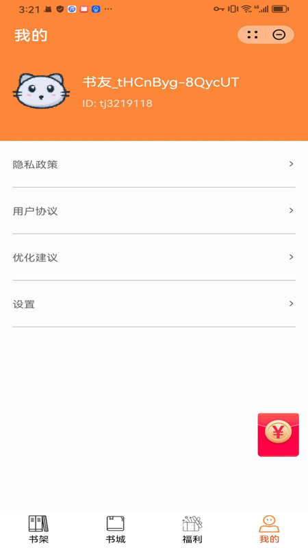 麒麟免費(fèi)小說