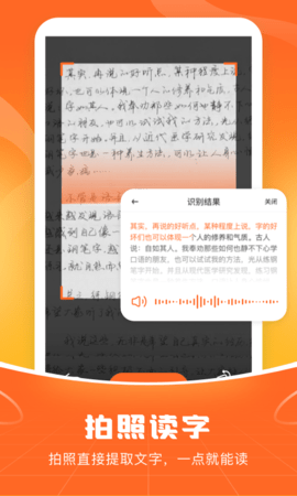愛(ài)聊輸入法
