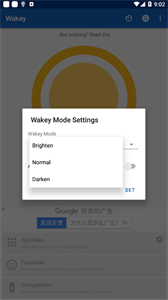 waky